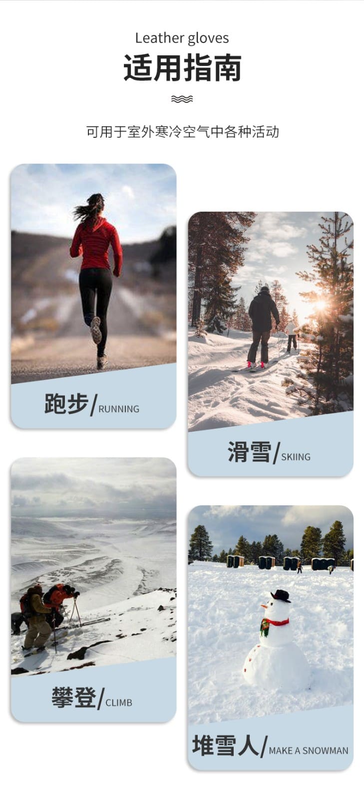 霍尼韦尔（Honeywell） LTW3233685 防冻皮制手套